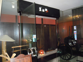 DSCN2500.jpg